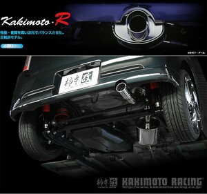 [柿本_改]CBA-MH21S ワゴンR RR-Sリミテッド_4WD(K6A / 0.66 / Turbo_H18/09～H19/05_4型)用マフラー[Kakimoto.R][SS321][車検対応]