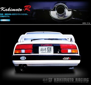 [柿本_改]E-PZ31 フェアレディZ_200ZR(RB20DET / 2.0 / Turbo_S60/10～H01/07)用マフラー[Kakimoto.R][NS321][車検対応]