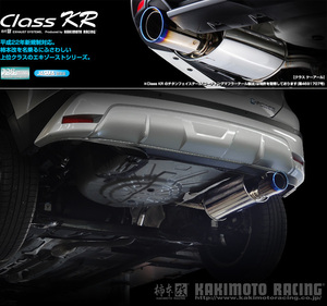 [柿本_改]6AA-P15 キックス_2WD(HR12DE EM57 / 1.2 / NA_R02/06 - )用マフラー[Class KR][N713120][車検対応]