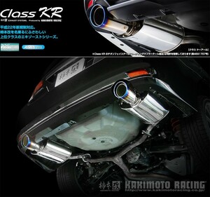 [柿本_改]DBA-BM9 レガシィB4_5AT車(EJ25 / 2.5 / Turbo_H21/05～H25/05)用マフラー[Class KR][B71337][車検対応]