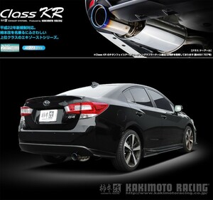 [柿本_改]DBA,3BA-GK6 インプレッサG4_2WD(FB20 / 2.0 / NA_H28/10～)用マフラー[Class KR][B71360][車検対応]