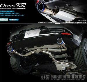 [柿本_改]3DA-BP8P MAZDA 3 ファストバック_4WD(S8-DPTS / 1.8 /D-Turbo_R01/05～R03/01)用チタンフェイスマフラー[Class KR][Z71340C]