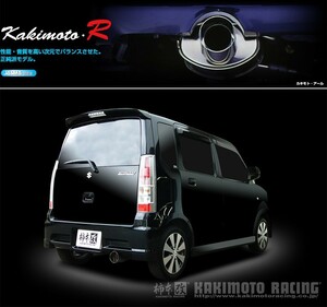 [柿本_改]CBA-MH21S ワゴンR RR-DI_2WD(K6A / 0.66 / Turbo_H16/12～H19/05_3/4型)用マフラー[Kakimoto.R][SS316][車検対応]