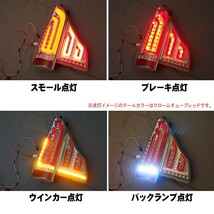 [MBRO]200系 ハイエース用LEDテール_シューティングEVO(クローム＆チューブホワイト)＜数量限定 当店在庫分に限り送料無料！＞_画像3