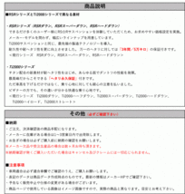 [RS-R_Ti2000 DOWN]ACR55W エスティマ_アエラス Gエディション(4WD_2400 NA_H20/12～H24/4)用車検対応ダウンサス[T502TW]_画像3