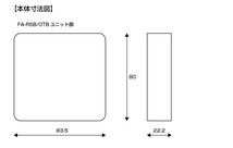 [シエクル_スロコン]AVV50 カムリハイブリッド(2AR-FXE_H23/9?)用オーバーテイクブースター【スロットルコントローラー】_画像2