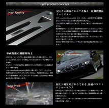 [cpm]BMW E82 1シリーズ用剛性モノコックプレート_画像3