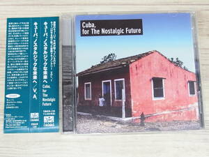 CD / Cuba,for The Nostalgic Future / Luis Albria、Liuba Maria Hevia他 / 『D36』 / 中古