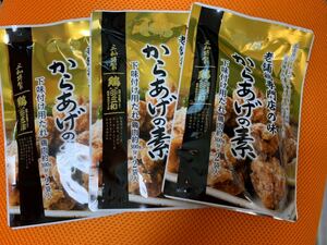 三和 さんわ 名古屋コーチン 老舗鶏専門店の味 からあげの素 唐揚げ 名古屋飯