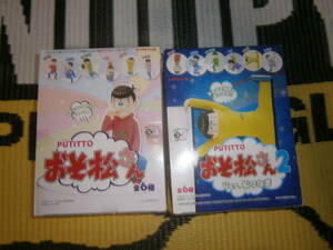 PUTITTO Mr. Osomatsu 1.2 box 