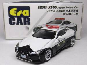 Era CAR★LEXUS LC500 Japan Police Car レクサス LC500 栃木県警察 62
