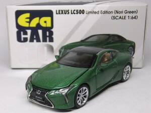 Era CAR★LEXUS LC500 Limited Edition (Nori Green) 60 レクサス ノリグリーン