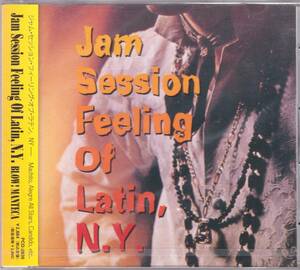 ☆Jam Session Feeling Of Latin, N.Y. Blow! Manteca/V.A.◆Alegre All Stars＆Tito Puente＆Robrto Roenaの60年代音源満載大名盤◇未開封