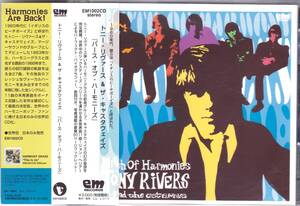 ☆TONY RIVERS(トニー・リヴァース)＆THE CASTAWAYS/Birth Of Harmonies◆未発表11曲収録＆写真満載豪華20Pブックレット付き◇廃盤＆激レア