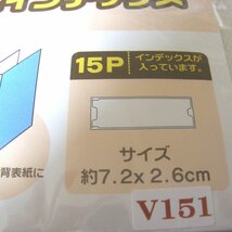 ★未使用　ピタッとインデックス　セリア商品　事務、店舗用品 ・ 文房具 ・ 筆記用具 ・ 鉛筆★V151_画像5