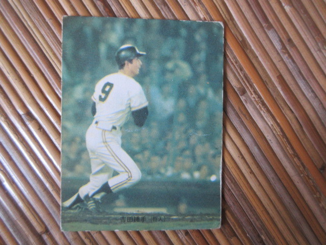 気質アップ】 カルビープロ野球カード No.237 王貞治 1973年旗版