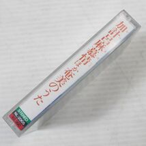 E03/友ひとみ・久永美智子　　加計呂麻慕情(かけろまぼじょう)ほか　奄美のうた/　カセットテープ　_画像2