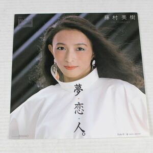 a32/EP/藤村美樹（キャンディーズ）/夢・恋・人