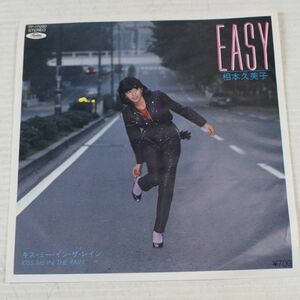 a32/EP/相本久美子 / EASY (70sアイドル R&R歌謡 近藤久美子)