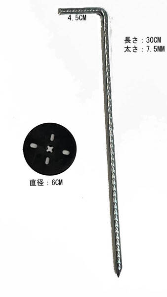 防草シート ピン GAWピン GAW L型ピン 300mm φ7.5mm 150セット 雑草対策 草取り オリジナル 砂利下シート 曝露 固定ピン