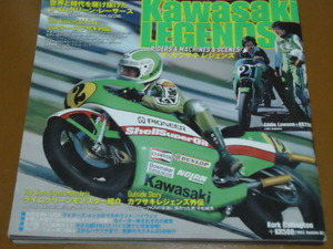  Kawasaki Racer.KR750 500 350 250,H2R,Z1000 J R MKⅡ GPZ750 Z1 KR1000 Moriwaki Monstar ZXR 7 750R X-09 ZX-RR KX SR flat сосна шелк мужчина 