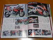 油冷エンジン。GSX-R 1100 750、GSX-R750RK、GS1200SS、バンディット、GSF、イナズマ 1200、GSX1400 Turbo、GSX750S、スズキ_画像9