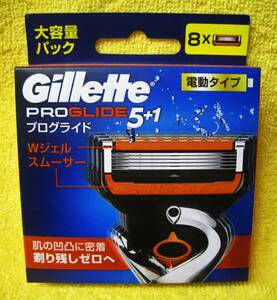 ◆【未開封】ジレット プログライド 電動タイプ(パワー) Gillette PROGLIDE 5+1 替刃8コ入 ◆ 送料140円～ 
