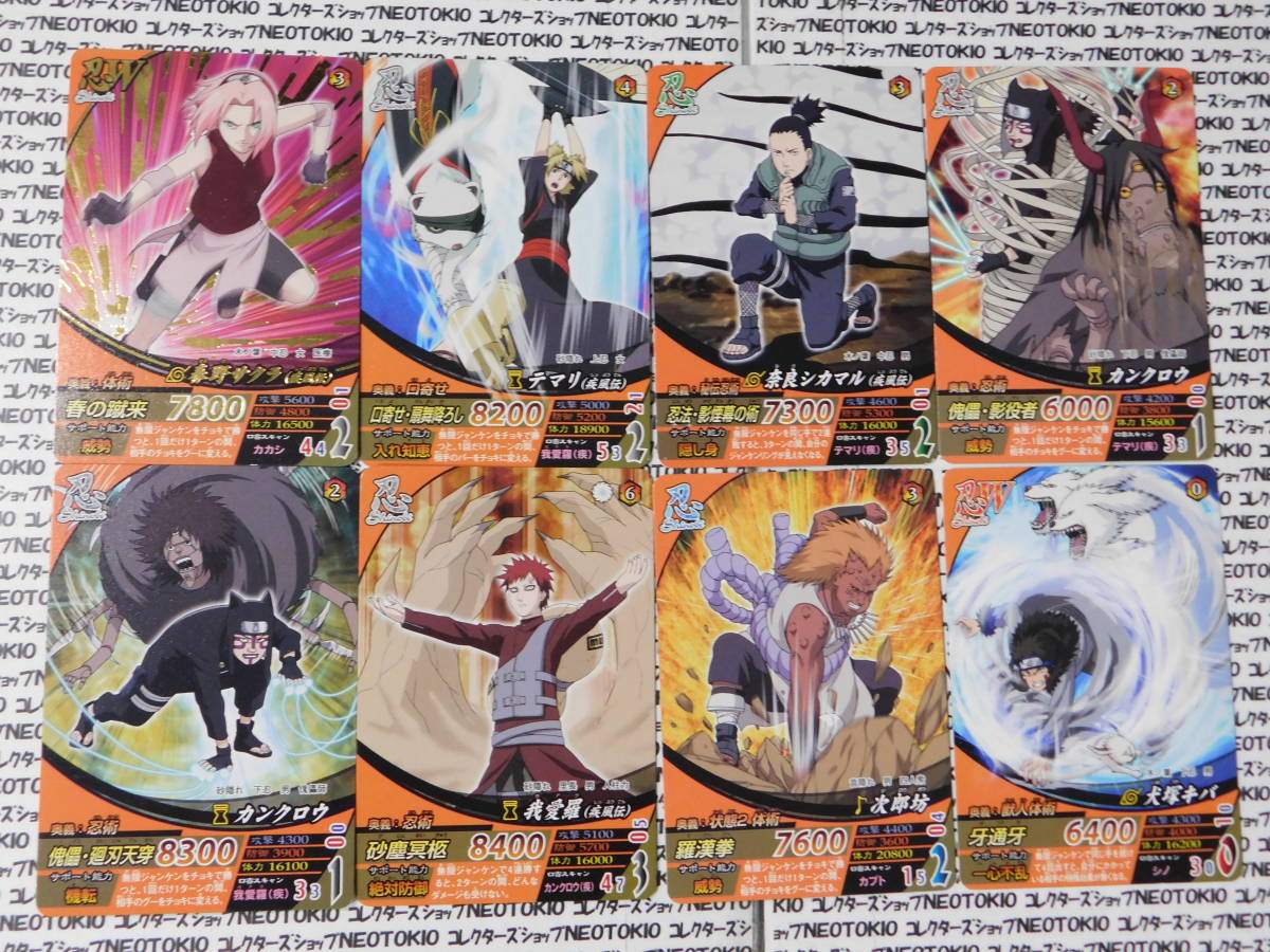 2025年最新】Yahoo!オークション -春野サクラ(NARUTO)の中古品 2025年最新】Yahoo!オークション -春野サクラ(NARUTO)の中古品
