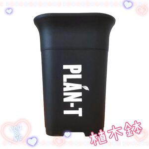 匿名・新品! 塊根 多肉 植物 植木鉢 園芸 黒 軽量 排水性あり