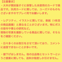 ポケカ【新レギュ対応 構築済み】キングドラ＆アルセウスVSTARデッキ_画像2