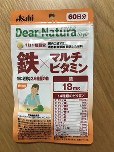 アサヒ　ディアナチュラスタイル 鉄×マルチビタミン 60日分 Dear-Natura