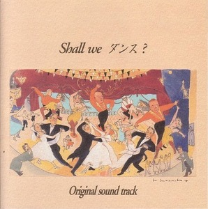 邦画「シャルウィダンス」OST 【社交ダンス音楽ＣＤ】♪S152
