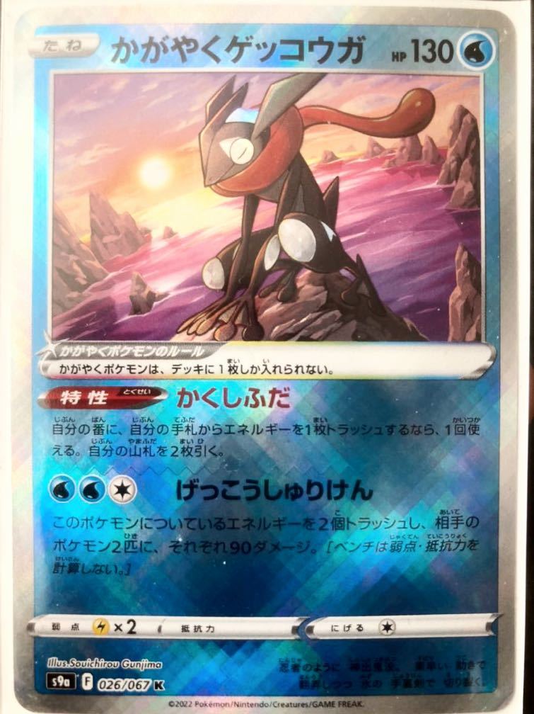 い出のひと時に とびきりのおしゃれを Eカード ウィンディ エラーカード ポケモンカード ポケモンカードゲーム Www Familyapplianceph Com