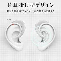 【新品♪】シルバー Bluetooth ヘッドセット V4.1 ワイヤレスイヤホン 片耳 超軽量 耳掛け式 イヤホン 左右耳兼用 ハンズフリー通話 マイ_画像4