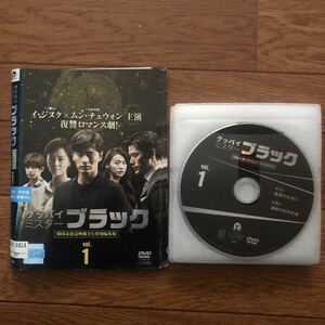 グッバイ ミスターブラック 全12枚 第1話〜最終話 【字幕】 全巻セット DVD 韓国ドラマ ジャケット付き 動作確認済