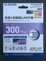 エレコム ELECOM WDC-300SU2SBK [無線LAN子機 11n/g/b 300Mbps USB2.0用 ブラック]　未使用品　《送料無料》_画像6