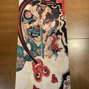 歌川国芳 浮世絵 碓井又五郎 飛騨山中ニ打大猿ヲ 手ぬぐい 手拭い