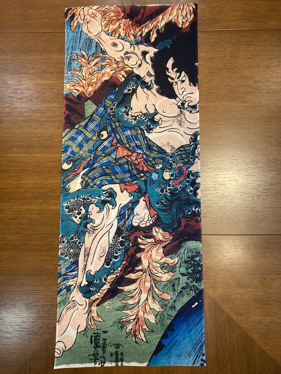 NIPPONIA KNIT STOLE / 餓者髑髏『歌川国芳 相馬の古内裏』ニット