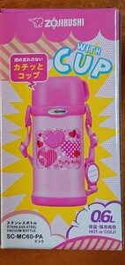 象印マホービン 0.6 L TUFF(タフ) ピンク ステンレスボトル 水筒