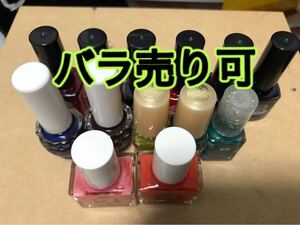 マニキュア(ネイルポリッシュ)セット
