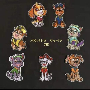 パウパトロール ワッペン7枚セット
