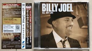 CDシングル Billy Joel（ビリー・ジョエル）/ All My Life（オール・マイ・ライフ）国内盤 帯付き