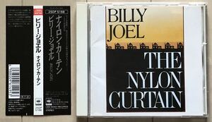 CDアルバム Billy Joel（ビリー・ジョエル）/ The Nylon Curtain（ナイロン・カーテン）国内盤 帯付き