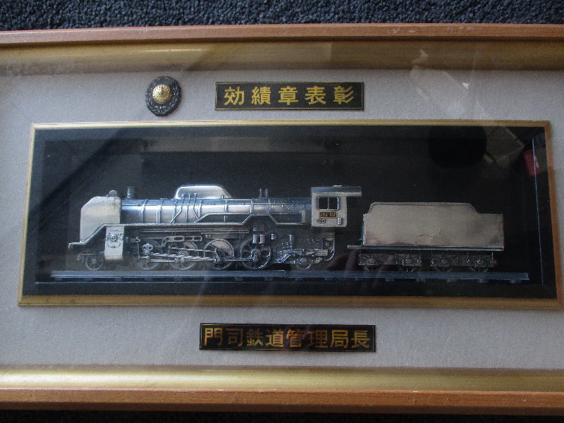 2023年最新】ヤフオク! -d51模型(鉄道)の中古品・新品・未使用品一覧