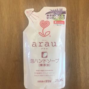 アラウ. 泡ハンドソープ 詰替用250ml