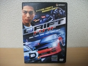 ★【発送は土日のみ】（ジャンク品）DRIFT　ドリフト　DVD(レンタル)★