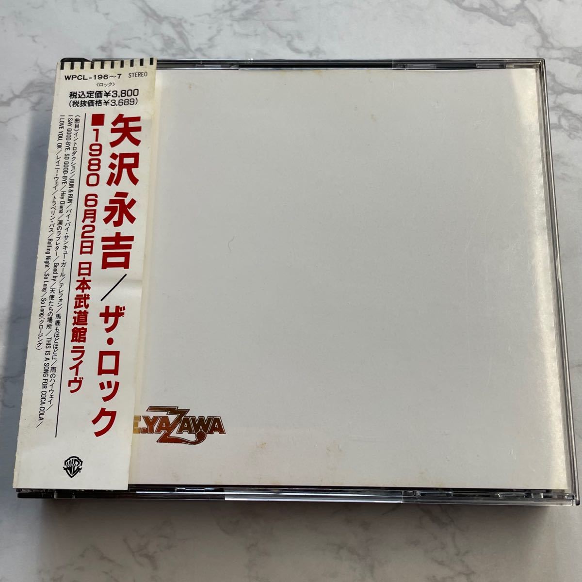 矢沢永吉 CDカラオケコレクション www.univo.edu.mx