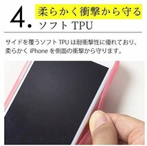 在庫処分品 Natural design iPhone11Pro (5.8インチ) HYBRID SQUARE ジャケット型 新素材繊維ガラスケース クリアピンク_画像2