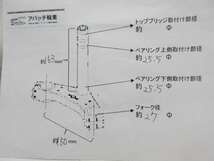 K90★K90★ステアリングステム　27Φ★02S20_画像9