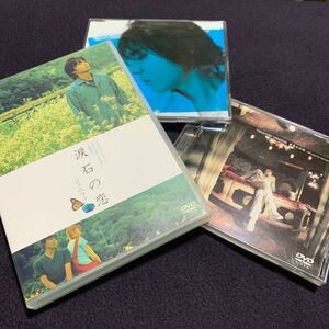 山田孝之　DVD CD セット
